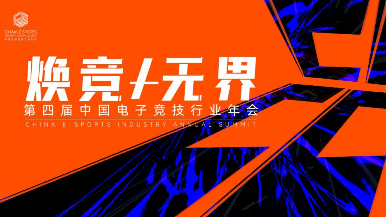 球速体育 直播中心实时赛况与多项目覆盖